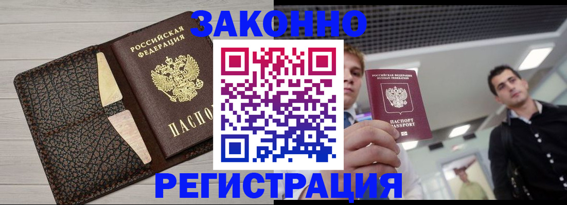 форма 3 в Марий Эл
