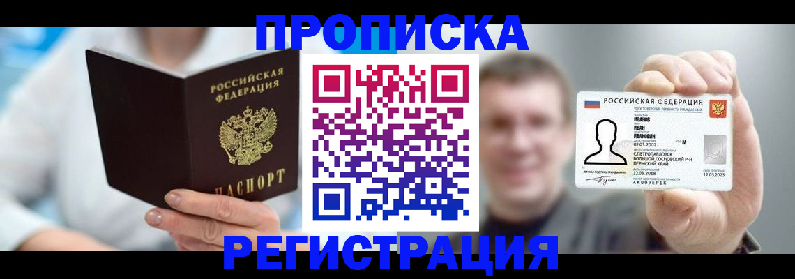 регистрация для школы в Марий Эл